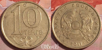 Казахстан 10 тенге 2011 года, KM# 25, 112b-019