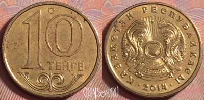 Казахстан 10 тенге 2014 года, 162k-024