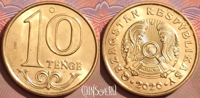 Казахстан 10 тенге 2020 года, UNC, 088l-144