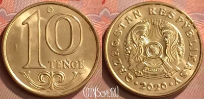 Казахстан 10 тенге 2020 года, UNC, 261m-096