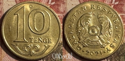 Казахстан 10 тенге 2021 года, 215s-129