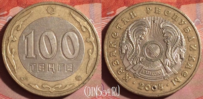 Казахстан 100 тенге 2004 года, KM# 39, 256f-110