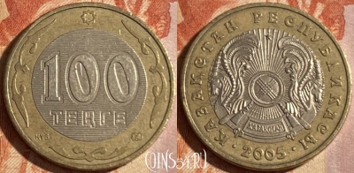 Казахстан 100 тенге 2005 года, KM# 39, 297r-087