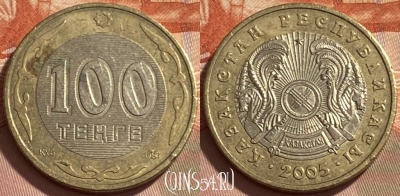 Казахстан 100 тенге 2005 года, KM# 39, 495р-033