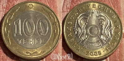 Казахстан 100 тенге 2005 года, KM# 39, 499р-065