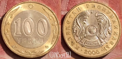 Казахстан 100 тенге 2006 года, KM# 39, 060l-118