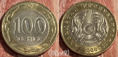 Казахстан 100 тенге 2006 года, KM# 39, 499р-056