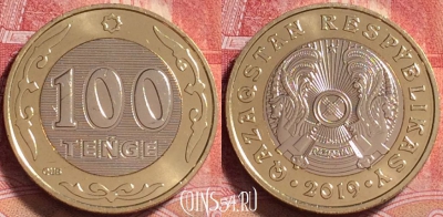 Казахстан 100 тенге 2019 года, UNC, 257j-081