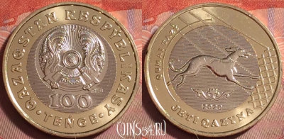 Казахстан 100 тенге 2020 года, собака, UNC, 069k-023