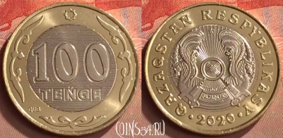 Казахстан 100 тенге 2020 года, UNC, 255m-070