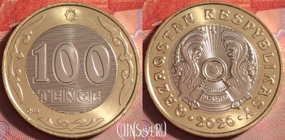 Казахстан 100 тенге 2020 года, UNC, 306j-138