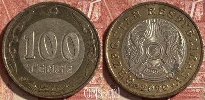 Казахстан 100 тенге 2020 года, 477р-079