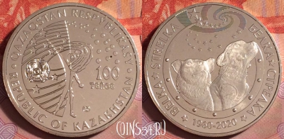 Казахстан 100 тенге 2020 г., Белка и Стрелка, UNC, 307j-016