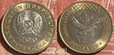 Казахстан 100 тенге 2020 года, беркут, 467q-050