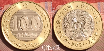 Казахстан 100 тенге 2021 года, UNC, 084l-014