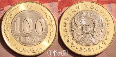 Казахстан 100 тенге 2021 года, UNC, 084l-044