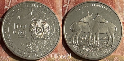 Казахстан 100 тенге 2021 г., Кулан, 501s-086