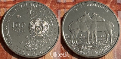 Казахстан 100 тенге 2021 г., Кулан, UNC, s503s-020