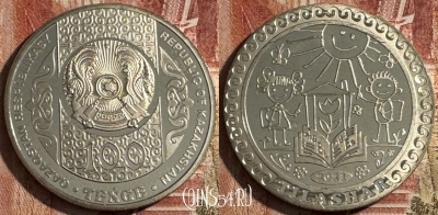 Казахстан 100 тенге 2021 г., Тилашар, Азбука, UNC, s505s-126