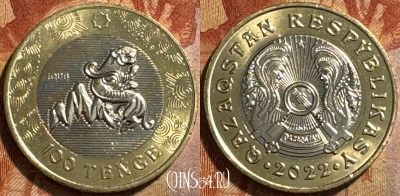 Казахстан 100 тенге 2022 г., Крылатый Барс., 503s-004