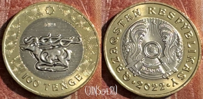 Казахстан 100 тенге 2022 г., Золотой олень, s506s-045