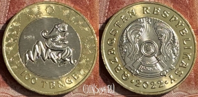 Казахстан 100 тенге 2022 г., Крылатый Барс., s506s-047