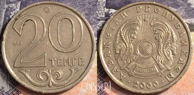 Казахстан 20 тенге 2000 года, KM# 26, a082-012