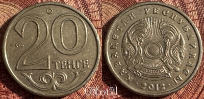 Казахстан 20 тенге 2012 года, KM# 26, 360s-060