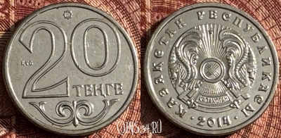 Казахстан 20 тенге 2014 года, 364s-035