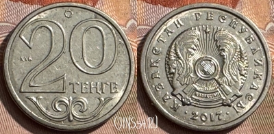Казахстан 20 тенге 2017 года, 306s-035