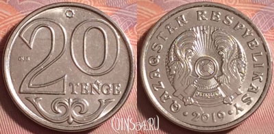 Казахстан 20 тенге 2019 года, UNC, 307j-141