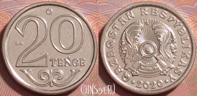 Казахстан 20 тенге 2020 года, UNC, 139k-143