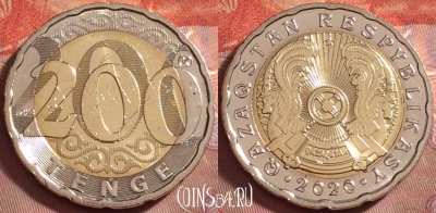 Казахстан 200 тенге 2020 года, UNC, 130k-051