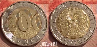 Казахстан 200 тенге 2020 года, UNC, 256m-070