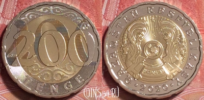 Казахстан 200 тенге 2020 года, UNC, 257j-082