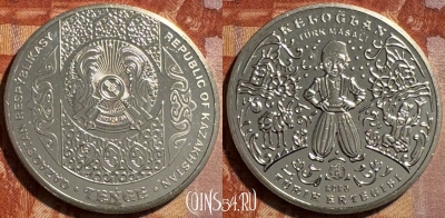 Казахстан 200 тенге 2023 г., Турецкая сказка, 502s-072