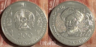 Казахстан 200 тенге 2023 года, Аль-Фараби, UNC, 506s-072
