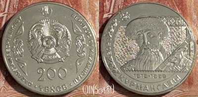 Казахстан 200 тенге 2023 года, Курмангазы, UNC, 506s-075
