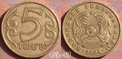 Казахстан 5 тенге 2004 года, KM# 24, 162k-032