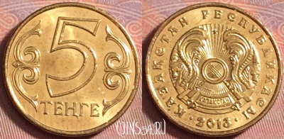 Казахстан 5 тенге 2013 года, KM# 24, 162k-118