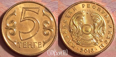 Казахстан 5 тенге 2013 года, KM# 24, 162k-124