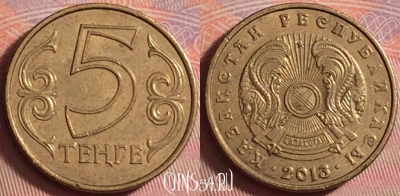Казахстан 5 тенге 2013 года, KM# 24, 162k-140