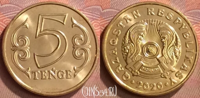 Казахстан 5 тенге 2020 года, UNC, 261m-082