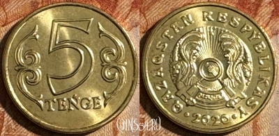 Казахстан 5 тенге 2020 года, UNC, 504s-002