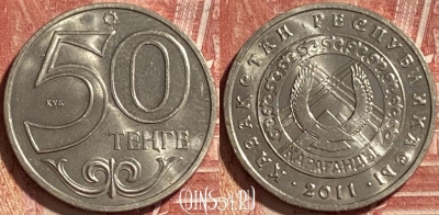 Казахстан 50 тенге 2011 года, Караганда, 467q-066