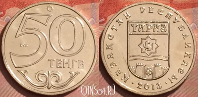 Казахстан 50 тенге 2013 года, Тараз, UNC, 223l-101