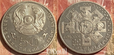 Казахстан 50 тенге 2013 г., Национальная валюта, 467q-023
