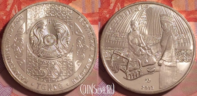 Казахстан 50 тенге 2013 года, Суйиндир, UNC, 287j-075