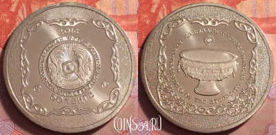 Казахстан 50 тенге 2014 года, Тайказан, UNC, 062k-055