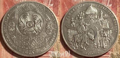 Казахстан 50 тенге 2015, Ходжа Насреддин, 467q-013